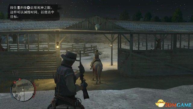 《荒野大镖客：救赎》全剧情流程攻略 全支线任务全收集攻略