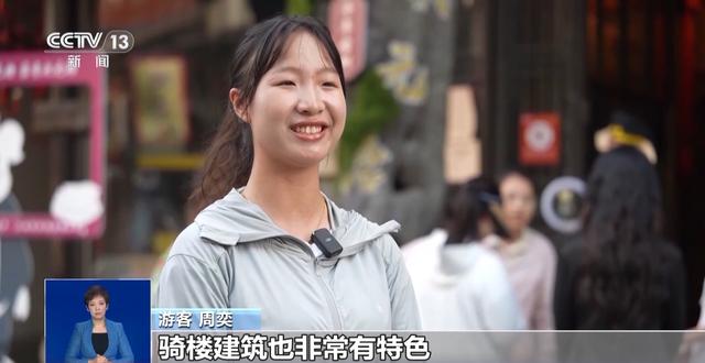 古城古街如何焕发新活力？来北京的模式口历史文化街区看一看
