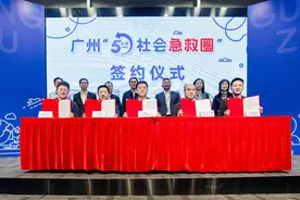 想救人却不会急救？广州120或小程序一键呼救，视频指导救援图片