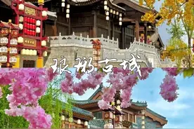 新黄河定制：五一发团，琅琊古城、竹泉村、红石寨两日游，459元/人图片