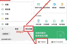 打官司时，如何让微信记录成为有效证据？图片