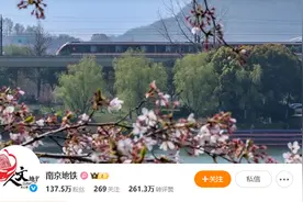 南京地铁S1号线预计20时左右全线恢复运营，目前，禄口机场站至正方中路站单线双向运营，间隔约20分钟图片