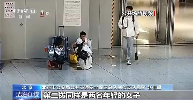 央视报道！大学生4小时“4次”8000多元......