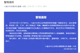 4名学生被越野车撞伤！贵州一地交警通报最新情况图片