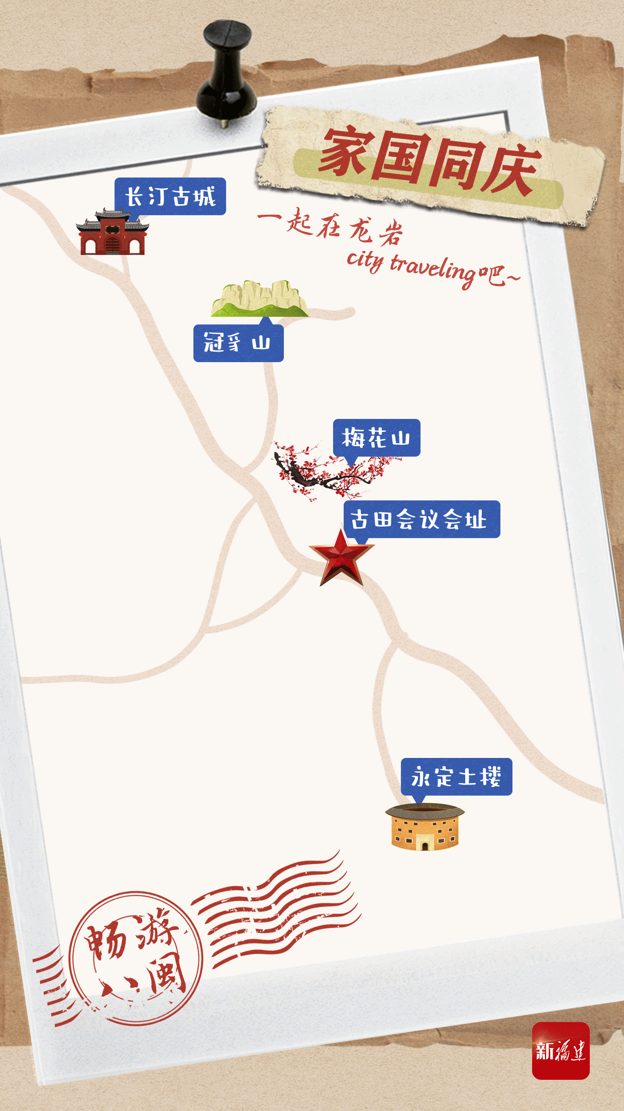 龙岩｜这些绝美风景，来了就不想走……图片