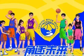 全国首创！首届“角逐未来”长三角青少年篮球联赛诞生图片