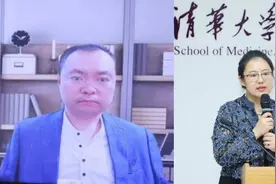 蔡磊-清华大学基础医学院捐赠仪式举行 推动渐冻症科研攻关图片
