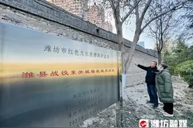 这两处“红色记忆”，挂牌保护！图片