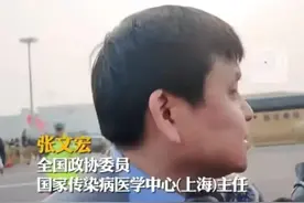 “减肥”冲上热搜第一！张文宏现场点名记者减肥：你太胖了图片
