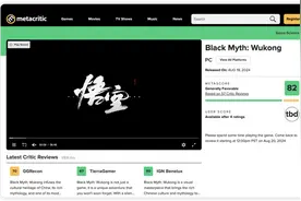 热度爆表！《黑神话：悟空》的顶级审美图片