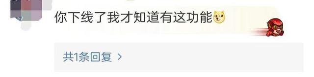 “QQ群恢复”功能将下线  有网友表示这个功能挺实用