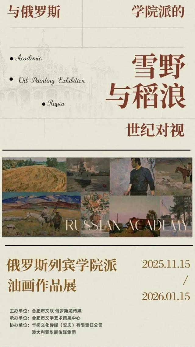 宝藏安徽各有一套！蜀山总有您，喜欢的那一套！