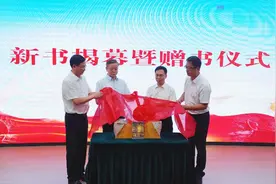 传承伟大精神，《籍贯711——中国核工业第一功勋铀矿的故事》新书首发图片