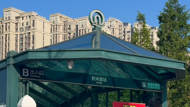 交通升级+海景升级+00后特惠！魅力唐岛湾环游解锁秋日限定“渐变蓝”美景！