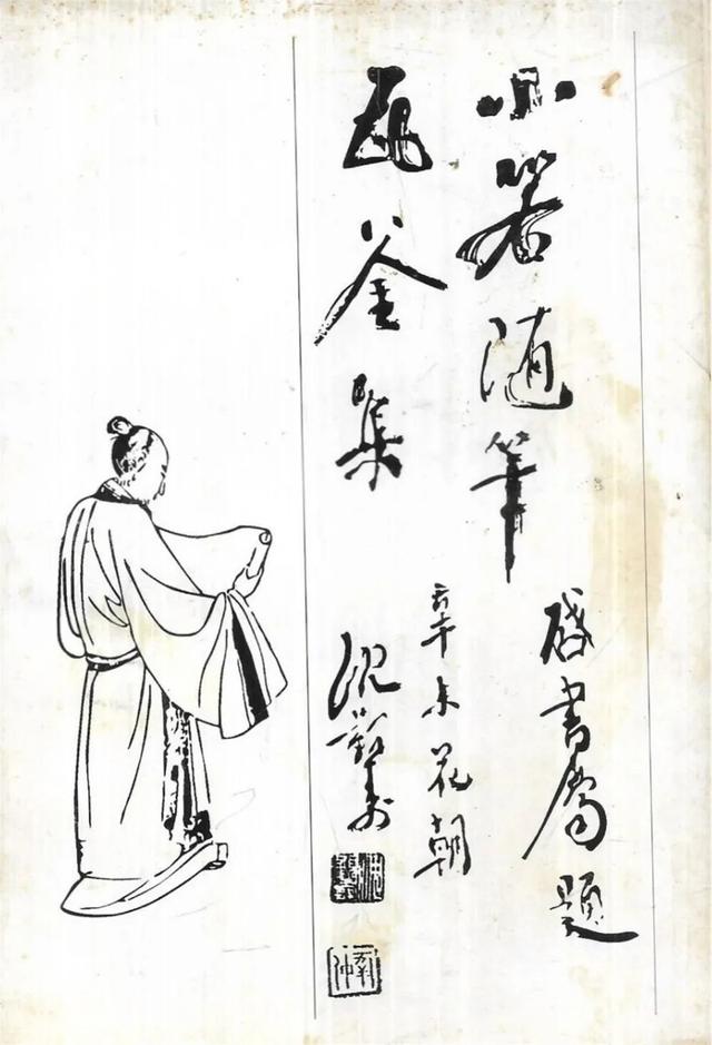 我所了解的小箬故事