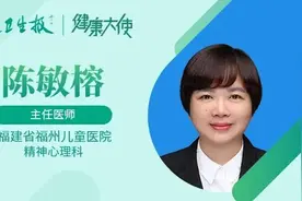 心疼！福州14岁学霸女孩不愿上学竟是因……医生感叹：这种病太容易误诊了图片