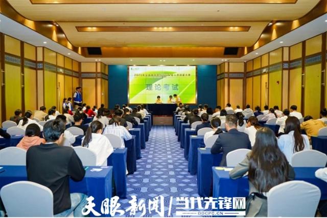 近百名选手竞技！2025年贵州旅游星级饭店从业人员技能大赛贵阳开赛