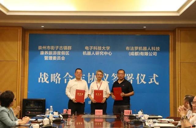 康复机器人现身崇州！智能康养时代来了