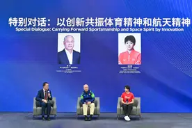 全红婵、李宁亮相中国航天日论坛，体育和航天这一次紧密相连图片