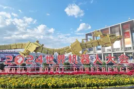 直击2024WRC丨暴走逛展，看机器人成了“遛娃”新项目；人形机器人打起价格战，最低不到4万元？图片