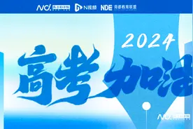 从中山来，到中大去！中山大学首封录取通知书颁给纪中学子图片