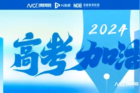 继续实行“2+1”安检模式 @广东高考生，温馨提醒请查收图片