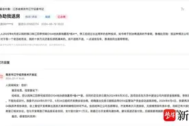 南京江宁超级大盘停工两年后，开发商退房退首付不退息图片