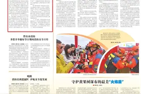 《贵州法治报·消防周刊》| 铜仁消防切实加强四类重点人群消防培训图片