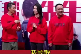 “刘德华又要去超市上班了”？本人回应图片