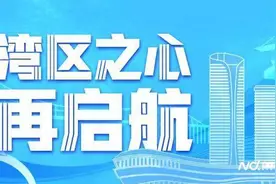 探营广州南沙国际邮轮母港：开航在即，南沙滨海旅游攻略来了图片