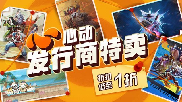 精品独立游戏好消息不断，Steam心动发行商特卖现已开启