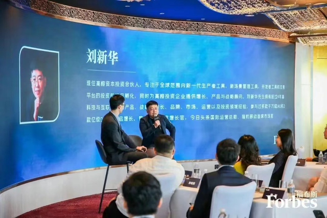 活动 | 【五周年】2025福布斯中国最具影响力华人精英TOP 100评选正在申报中