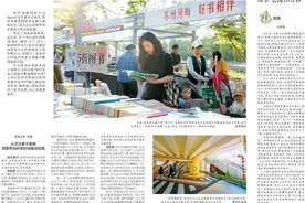 邓智团等：让街区“呼吸”起来图片
