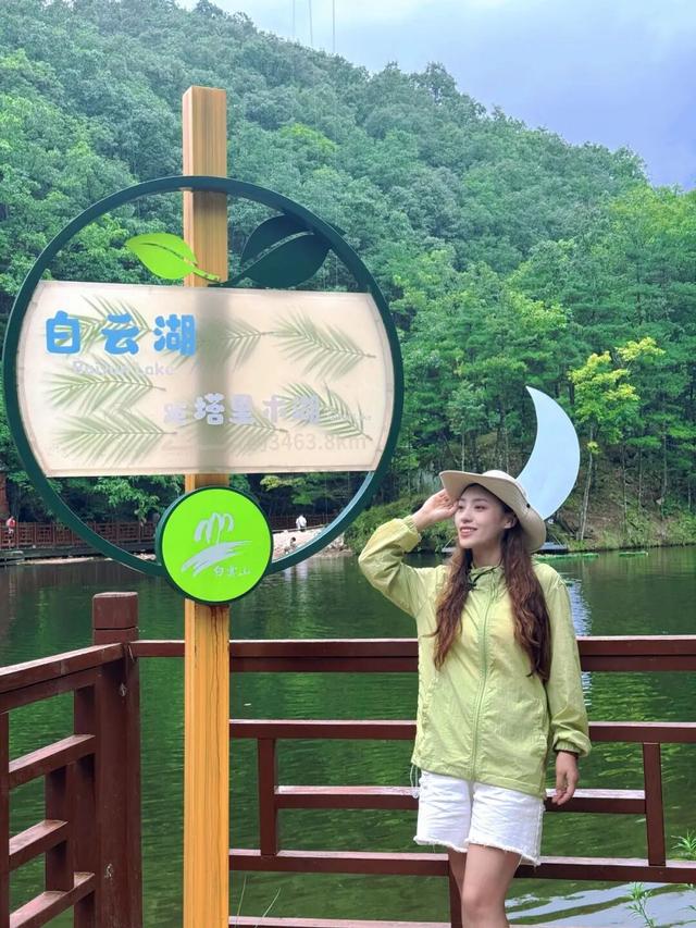 云端有座彩虹桥！嵩县白云山这条 “多巴胺天桥”，谁走谁心动！