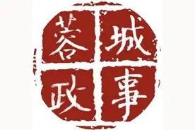 重要提醒！四川外卖骑手接单不再强制上传健康证图片