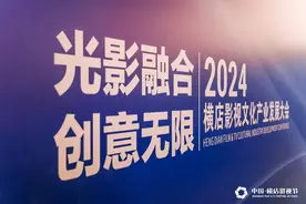 如何应对“长短之争”？龚宇：不应该把微短剧视作洪水猛兽｜光影横店图片