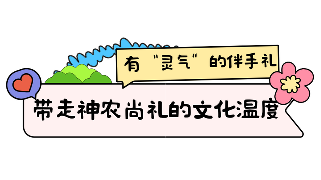 湖北有礼 | 文末送趴趴猴！湖北竟这么“神”，速来神农架探秘