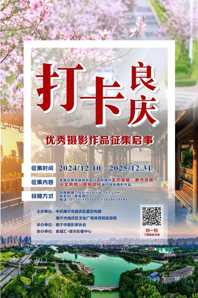 “打卡良庆”（50）——在五象新区，藏着一个悬浮的空中泳池