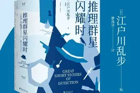 唯有人性和太阳不可直视图片