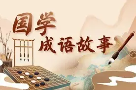 国学成语｜匈奴：顽强生存500年的少数民族之天之骄子图片