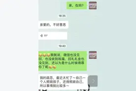 要回礼金不是计较，人情来而不往太不礼貌图片