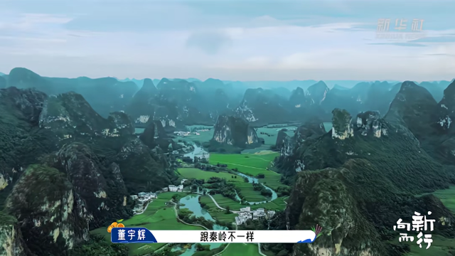 新华社携手董宇辉走进广西边关秘境，这里的山水“有点甜”……