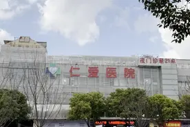 云南仁爱医院为多名未成年人引产未报告被罚，曾因开展“根浴”服务被罚14万视频封面
