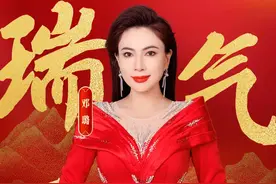 湾区春晚阵容官宣（六）！金牌主持天团齐聚，邀你到湾区过大年图片