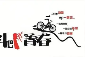 2024秋季名校直通车招聘会：同济大学、上海师范大学图片