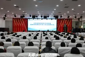 “送医入黔”新动作 金阳医院“钱如林教授工作室”正式成立图片