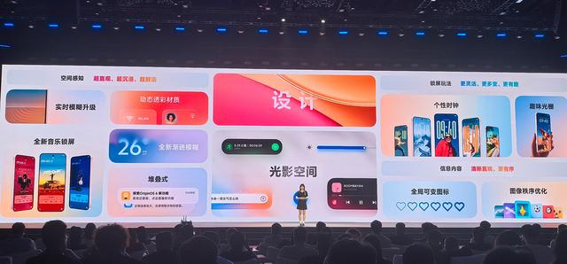 vivo发布OriginOS 6：自然舒适的流畅进阶，续航提升7%