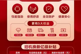 美的空调以旧换新服务“进阶” 打造技术与服务双引擎图片