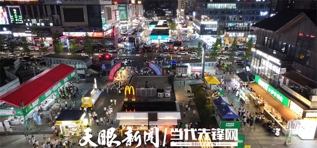 新蒲步行街：文化活起来  商业动起来  旅游热起来