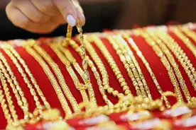 一个金镯子省出1200元，这一轮黄金为何下跌？图片